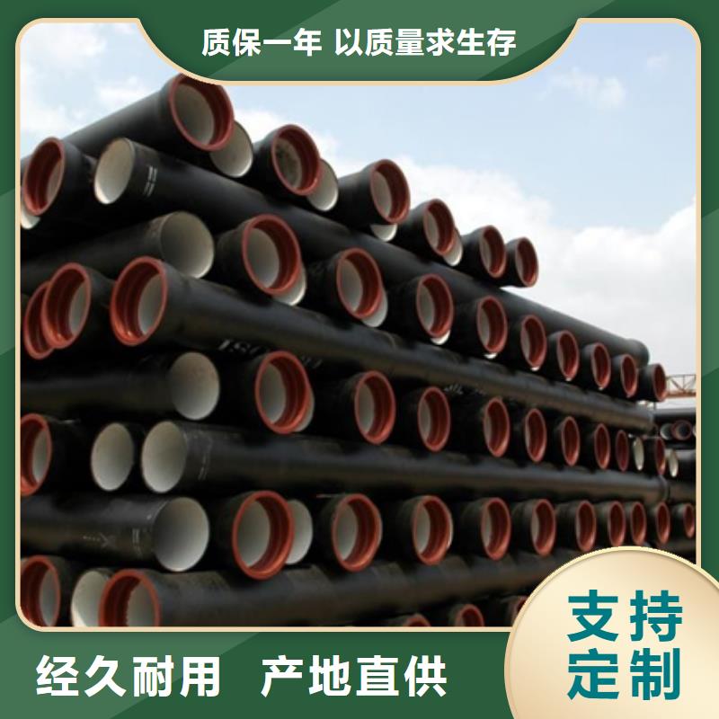 球墨管-视频-贵州省黔西南市恒远球墨管可服务区域兴仁|安龙|遵义|安顺|六盘水|贵阳|铜仁|黔南等