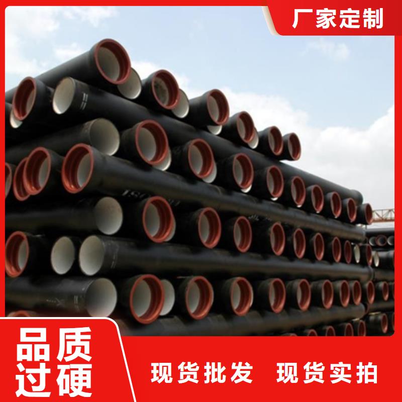 球墨铸铁管柔性排水管精选优质材料