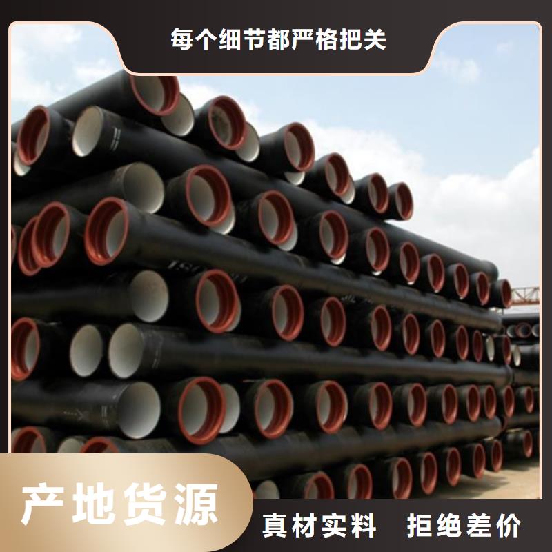 球墨铸铁管机制排水铸管厂保障