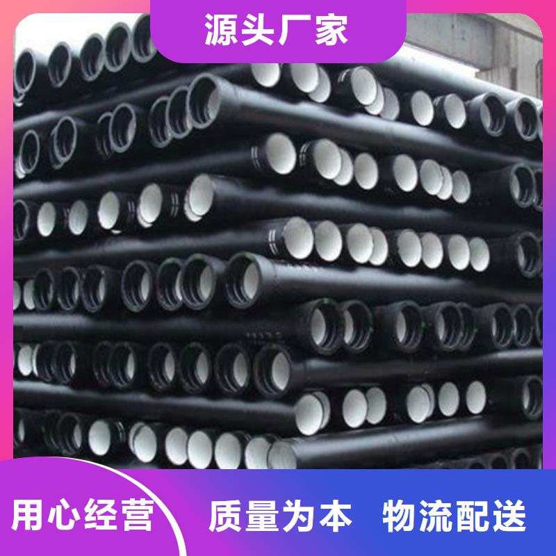 球墨铸铁管给水球墨铸铁管实力优品