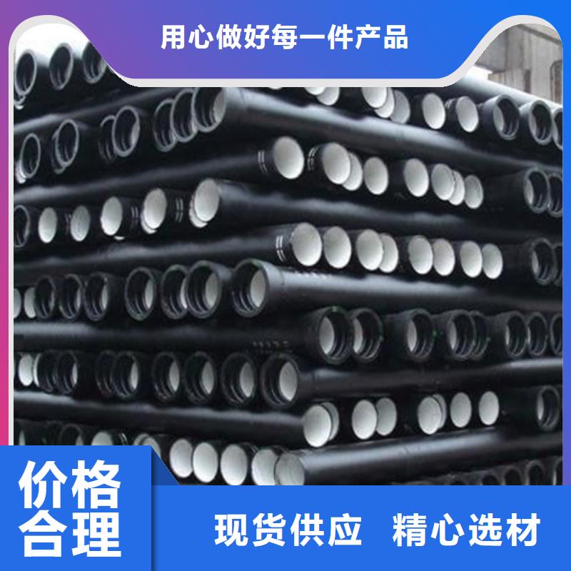 球墨铸铁管_k7球墨铸铁管免费获取报价