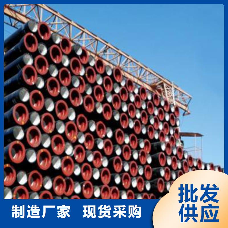 球墨铸铁管球墨消防管现货齐全售后无忧