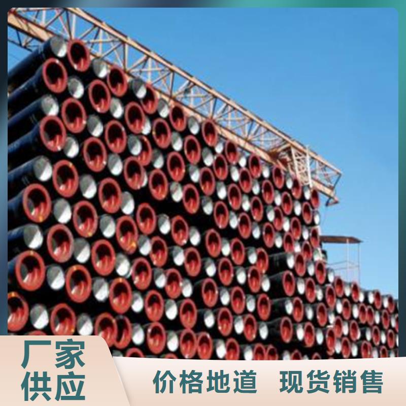 球墨铸铁管k9球墨铸铁管选择我们没错