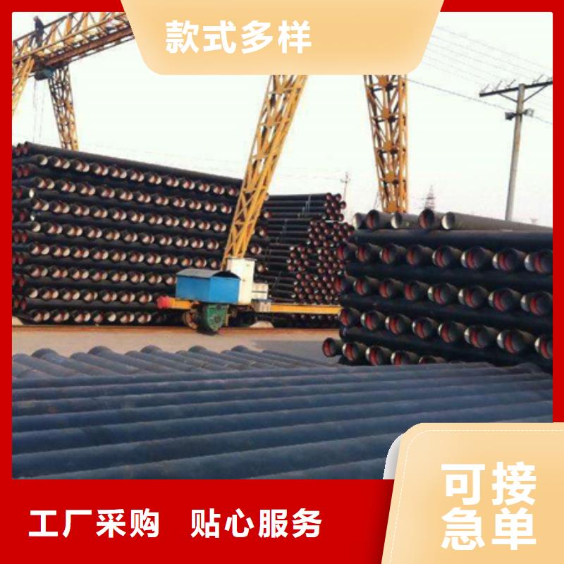 球墨管-视频-球墨管-保信恒远消防球墨柔性铸铁排水排污给水管件商贸(普洱市分公司)服务区域文山|玉溪|怒江|楚雄|临沧