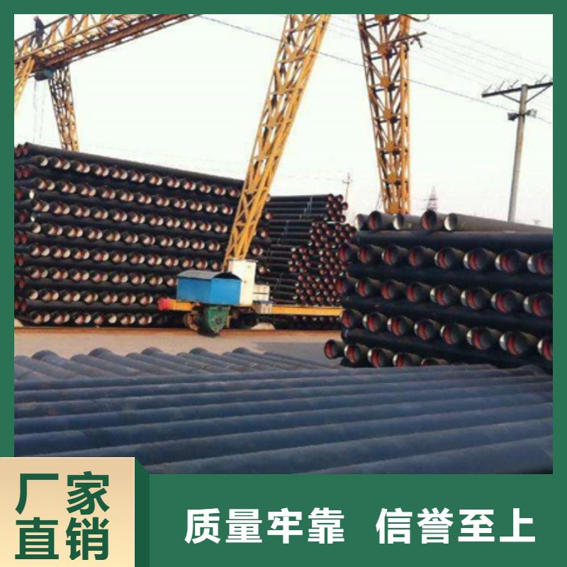 【球墨铸铁管新兴球墨铸管库存丰富】