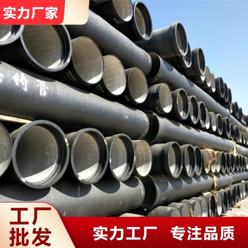 球墨铸铁管柔性球墨铸铁管质量检测