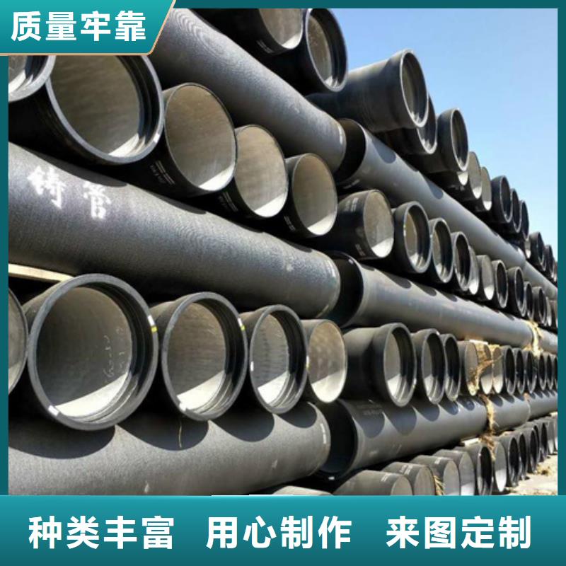 球墨铸铁管柔性铸铁管一对一为您服务