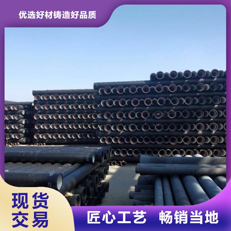  球墨铸铁管按需设计