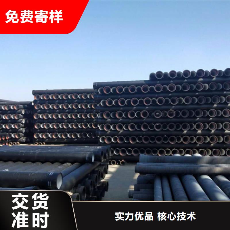 龙井DN150球墨铸铁管