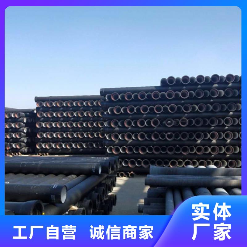  球墨铸铁管技术先进