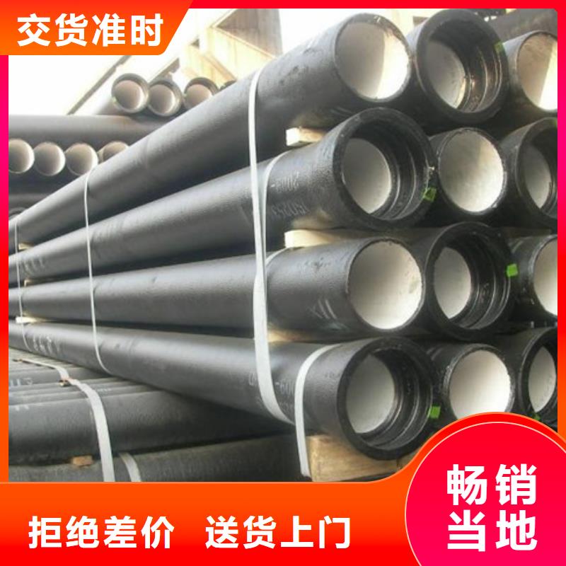 球墨消防管