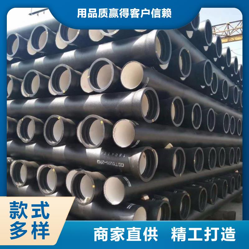 球墨管-视频-贵州省黔西南市恒远球墨管可服务区域兴仁|安龙|遵义|安顺|六盘水|贵阳|铜仁|黔南等