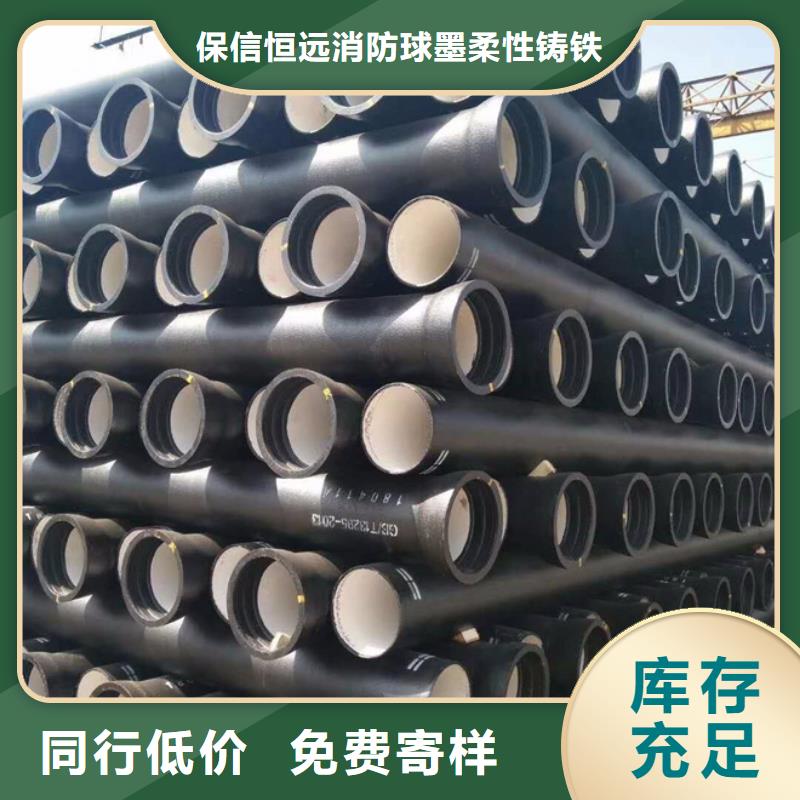球墨铸铁管B型柔性铸铁管精选厂家好货