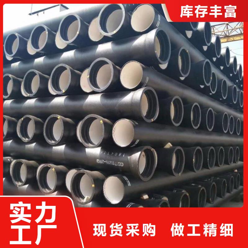 球墨管-视频-球墨管-山东省威海市(附近)供应商-文登|环翠|德州|枣庄|济宁|菏泽|潍坊