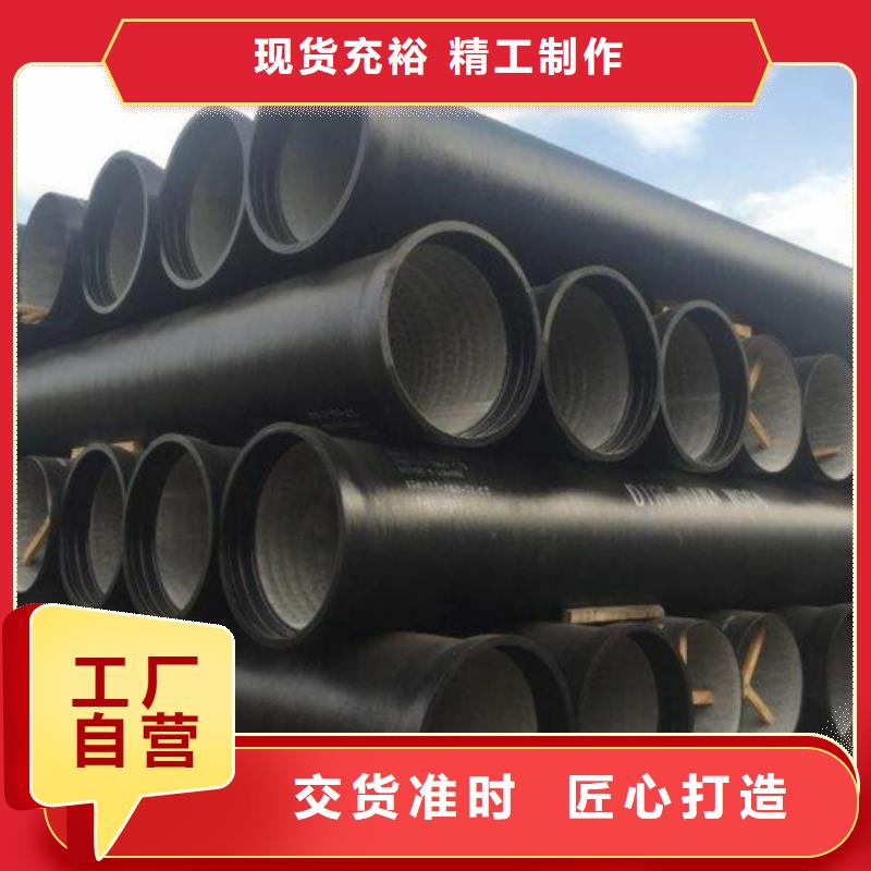 球墨铸铁管_济钢球墨铸管工艺层层把关