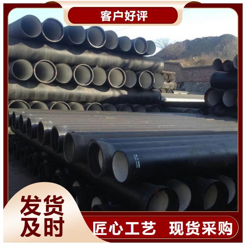 【球墨铸铁管】 新兴铸铁管优质货源