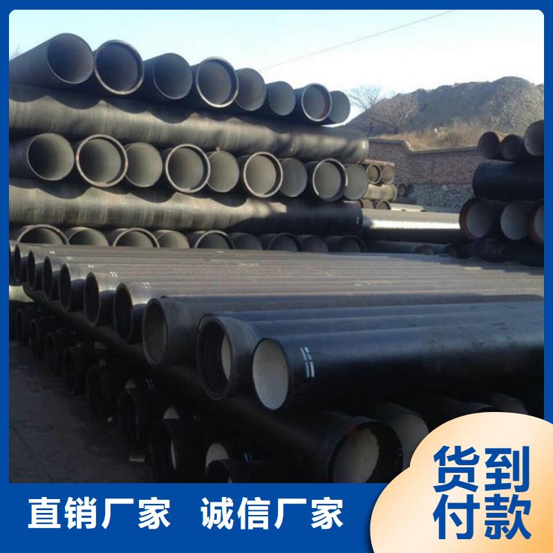 球墨管-视频-贵州省黔西南市恒远球墨管可服务区域兴仁|安龙|遵义|安顺|六盘水|贵阳|铜仁|黔南等