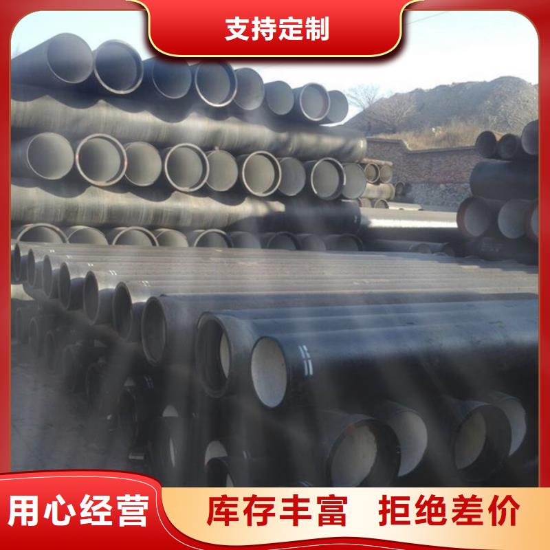 球墨铸铁管k9球墨铸铁管选择我们选择放心