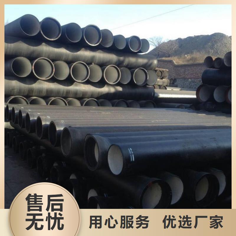球墨铸铁管球墨给水管货源稳定