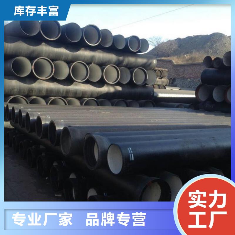球墨铸铁管机制排水铸管厂订购