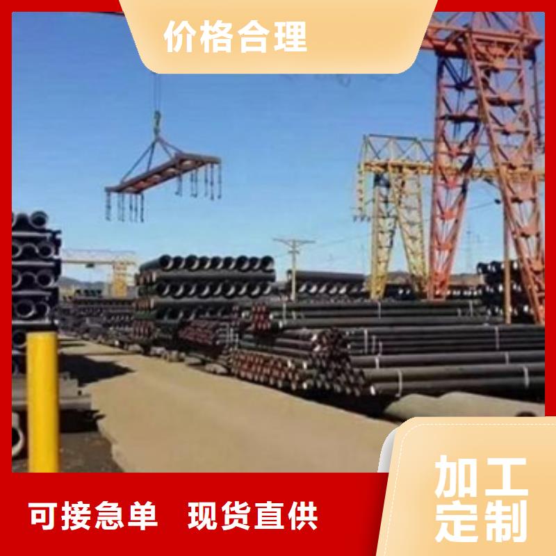 球墨管-视频-球墨管-保信恒远消防球墨柔性铸铁排水排污给水管件商贸(普洱市分公司)服务区域文山|玉溪|怒江|楚雄|临沧