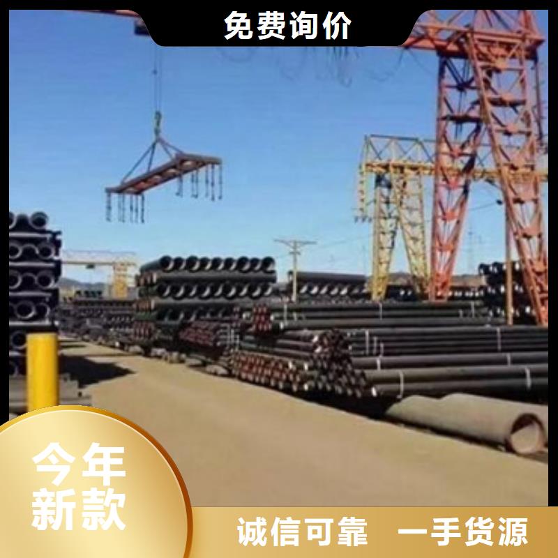  球墨铸铁管支持定制