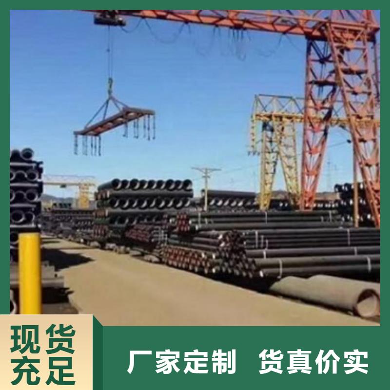 球墨铸铁管给水球墨铸铁管实力优品