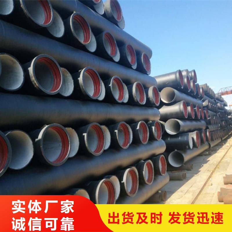 球墨铸铁管北台球墨铸铁管自营品质有保障