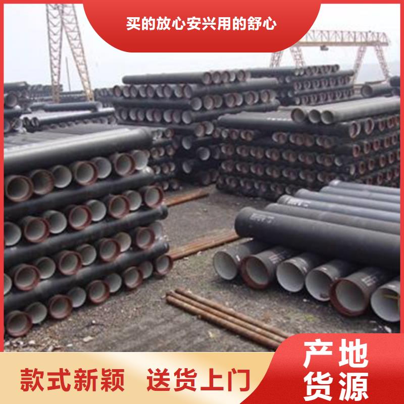 球墨铸铁管W型铸铁管优选货源