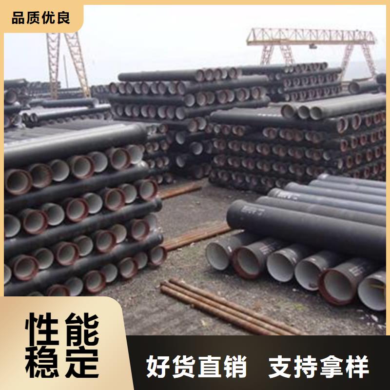 球墨铸铁管球墨中水管好产品不怕比