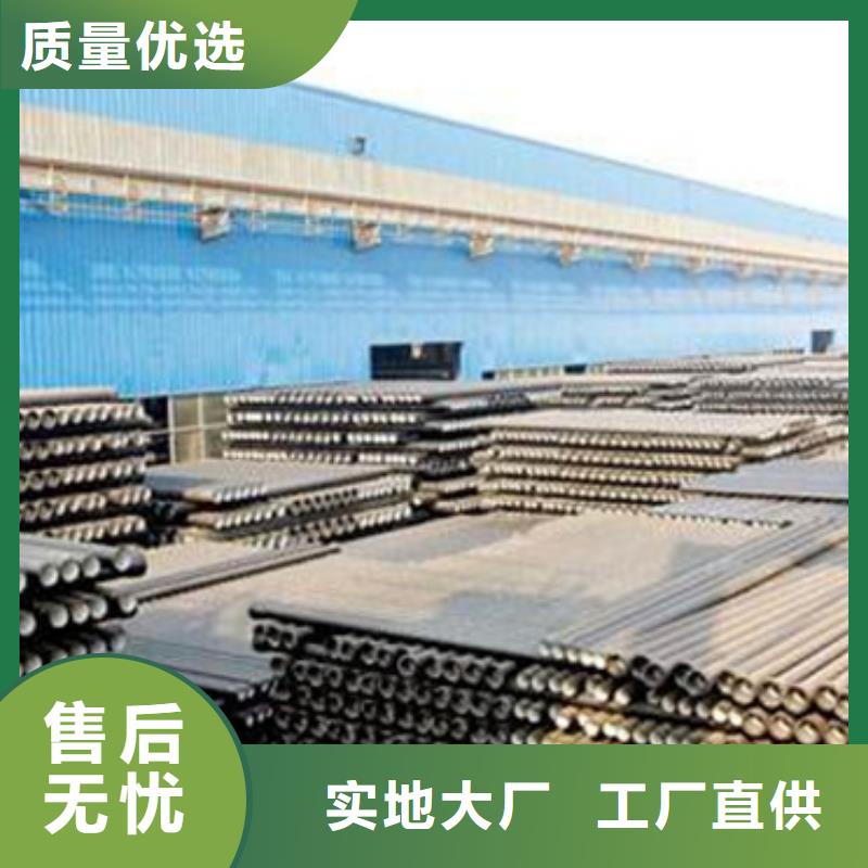 球墨铸铁管_k7球墨铸铁管免费获取报价