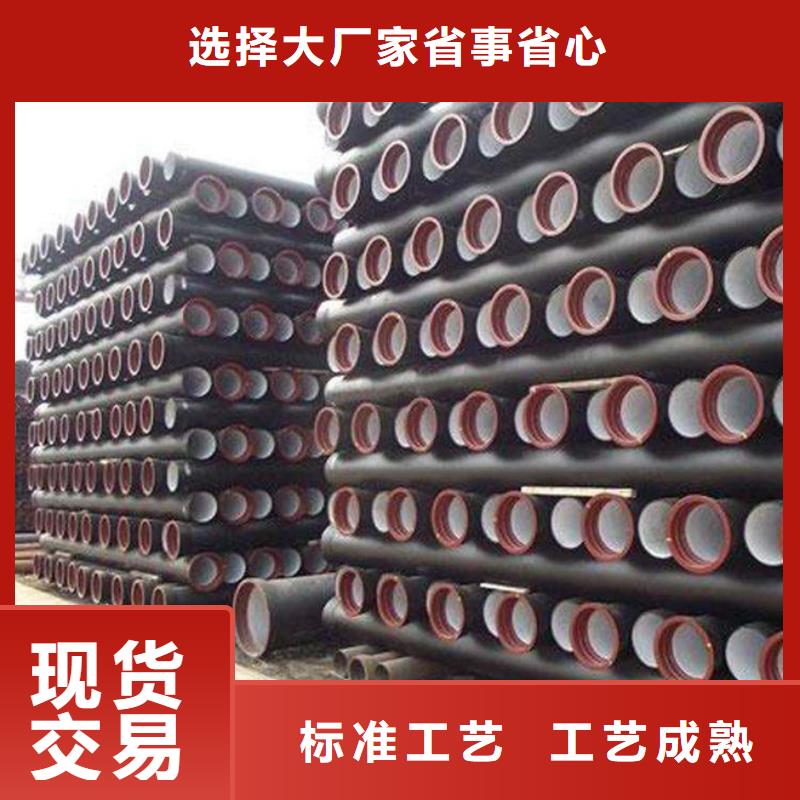 球墨铸铁管柔性排水管精选优质材料