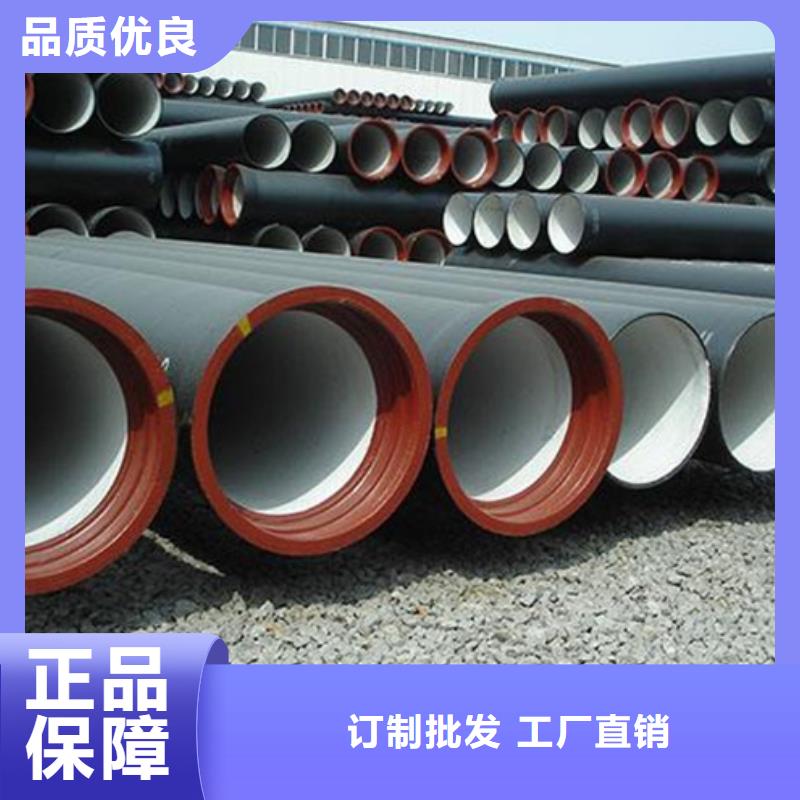 球墨铸铁管安钢球墨铸铁管性能稳定