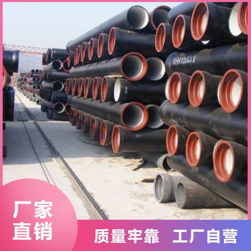 球墨铸铁管 A型铸铁管厂源头工厂量大优惠