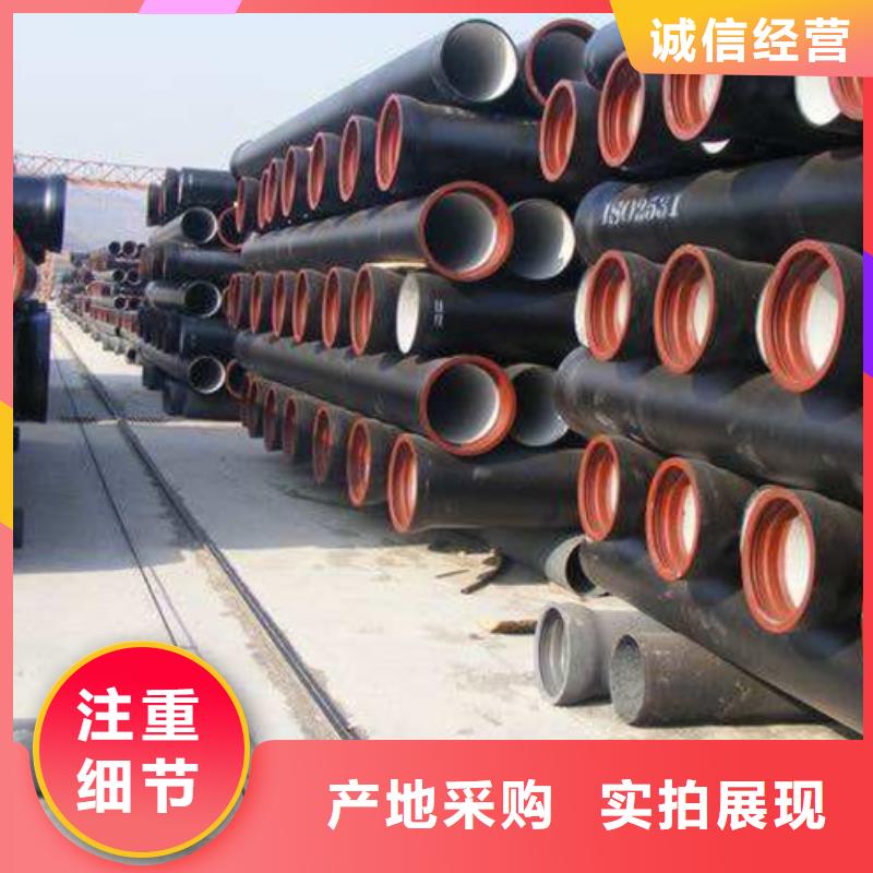 球墨管-视频-球墨管|福建省宁德市|古田|蕉城|厦门|南平|龙岩|莆田|三明|福州