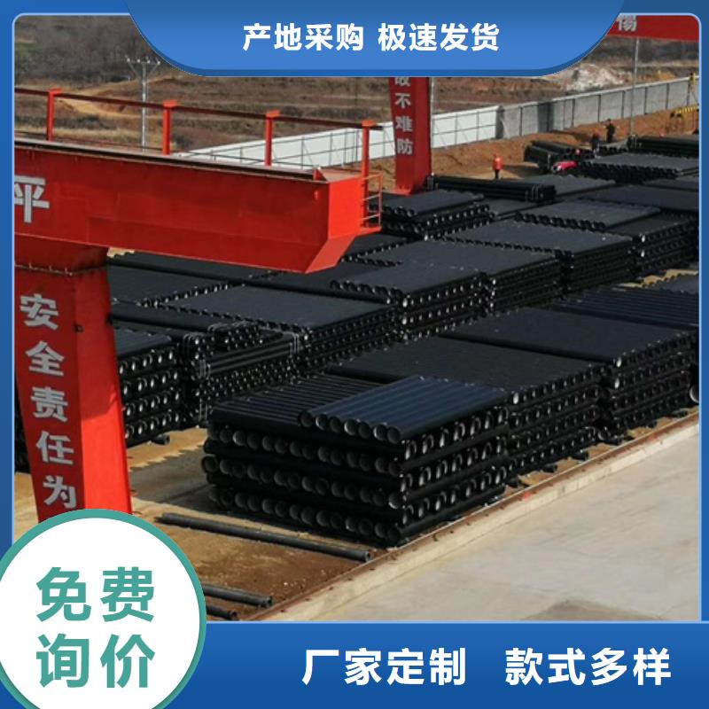球墨铸铁管柔性排水管精选优质材料