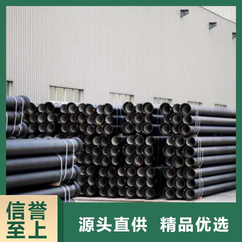 球墨铸铁管【球墨铸铁管】值得买