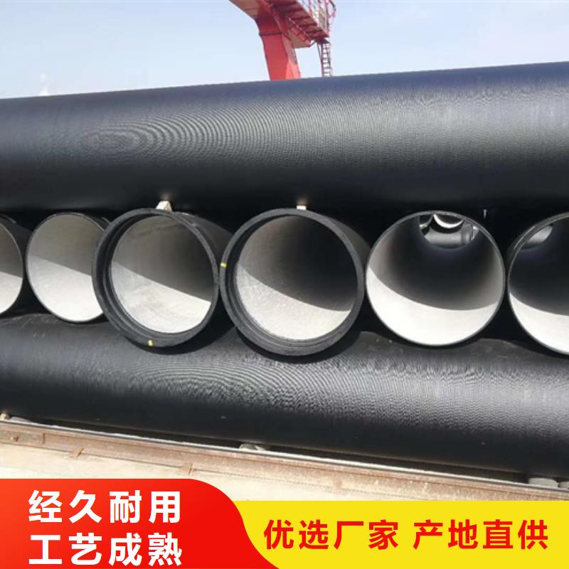 球墨铸铁管柔性球墨铸铁管好品质选我们