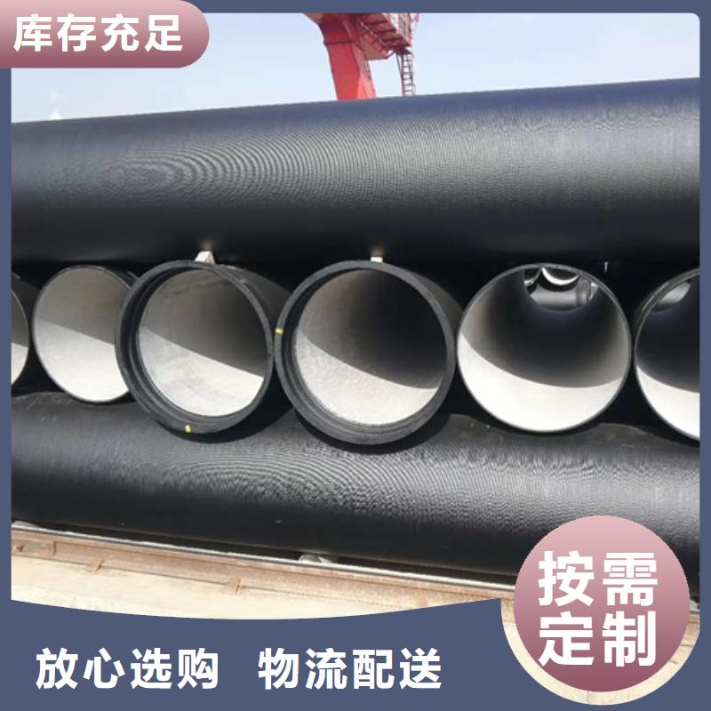 球墨铸铁管球墨铸管专业生产厂家