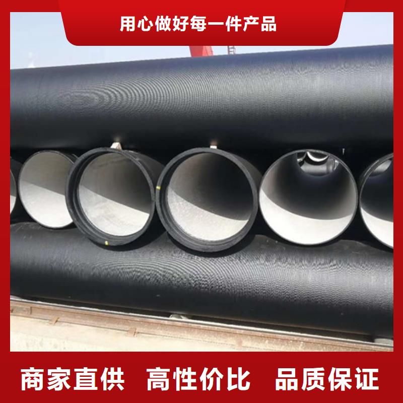 球墨铸铁管k9球墨铸铁管厂家货到付款