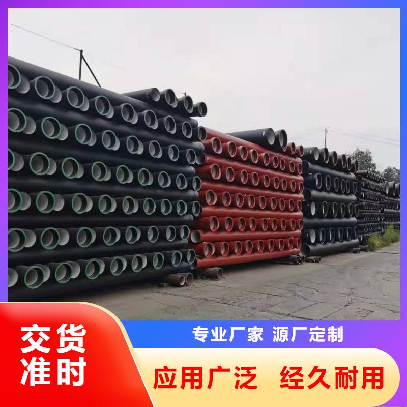 球墨铸铁管-球墨铸管市场报价