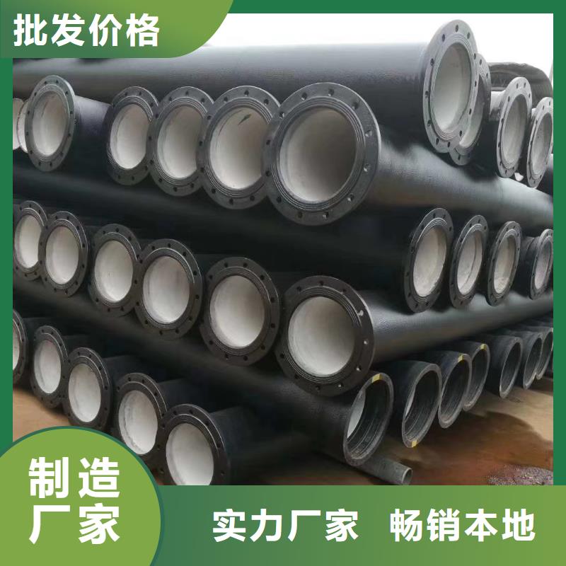球墨铸铁管柔性球墨铸铁管质量检测