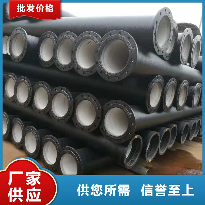 球墨管-视频-淮阴|清河|常州|盐城|南通|宿迁恒远球墨管_ 保信恒远消防球墨柔性铸铁排水排污给水管件商贸(淮安市分公司)