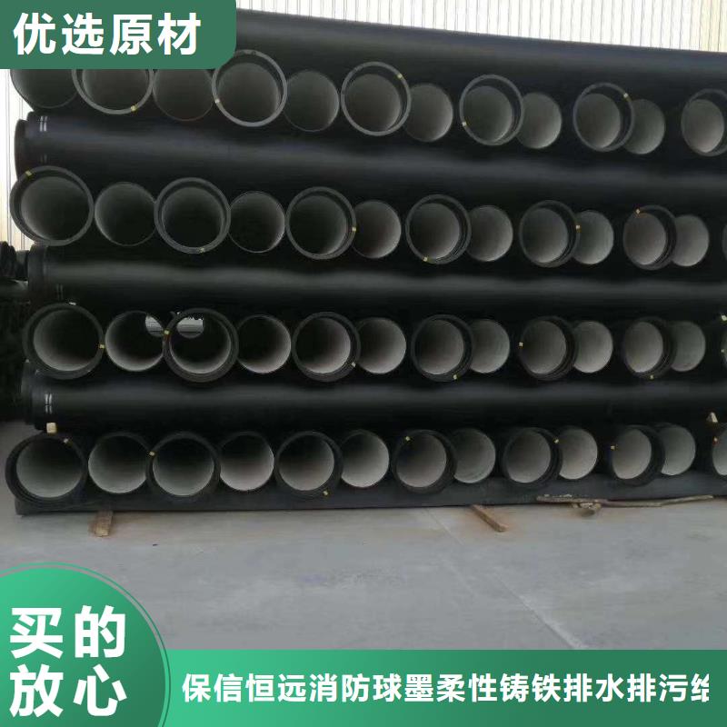 球墨管-视频-球墨管-内蒙古阿拉善市呼和浩特|兴安|赤峰|鄂尔多斯|包头|乌海|锡林郭勒本土制造商