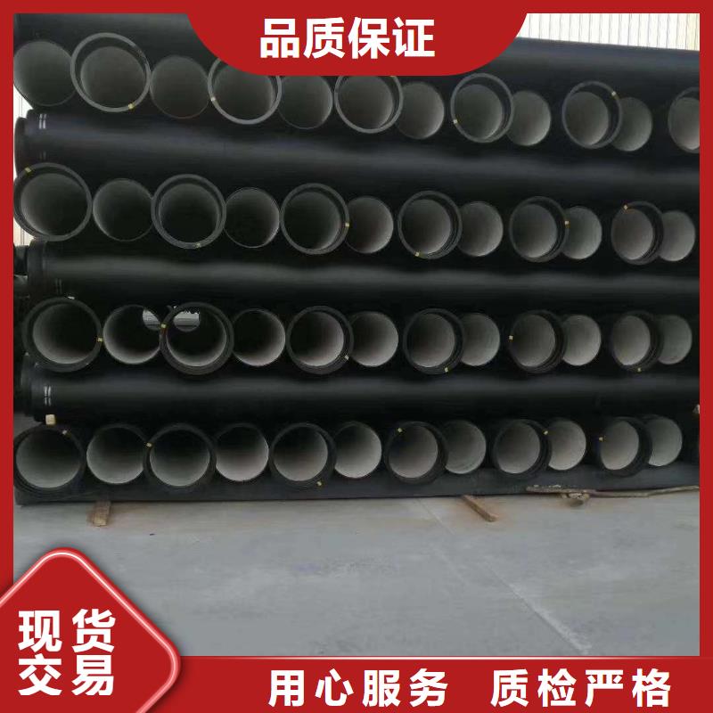 现货充裕球墨铸铁管k9球墨铸铁管客户好评|绥滨|萝北|大庆|齐齐哈尔|哈尔滨|黑河|大兴安岭|绥化|牡丹江