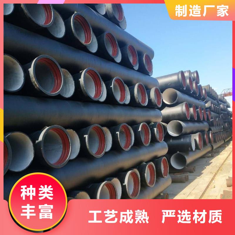 【球墨铸铁管】 新兴铸铁管优质货源