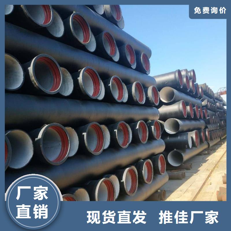球墨铸铁管安钢球墨铸铁管性能稳定