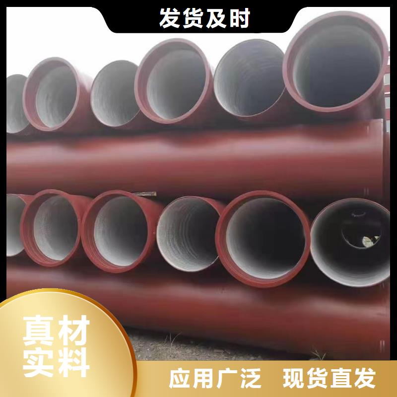 球墨铸铁管,【球墨铸铁管】严格把控每一处细节