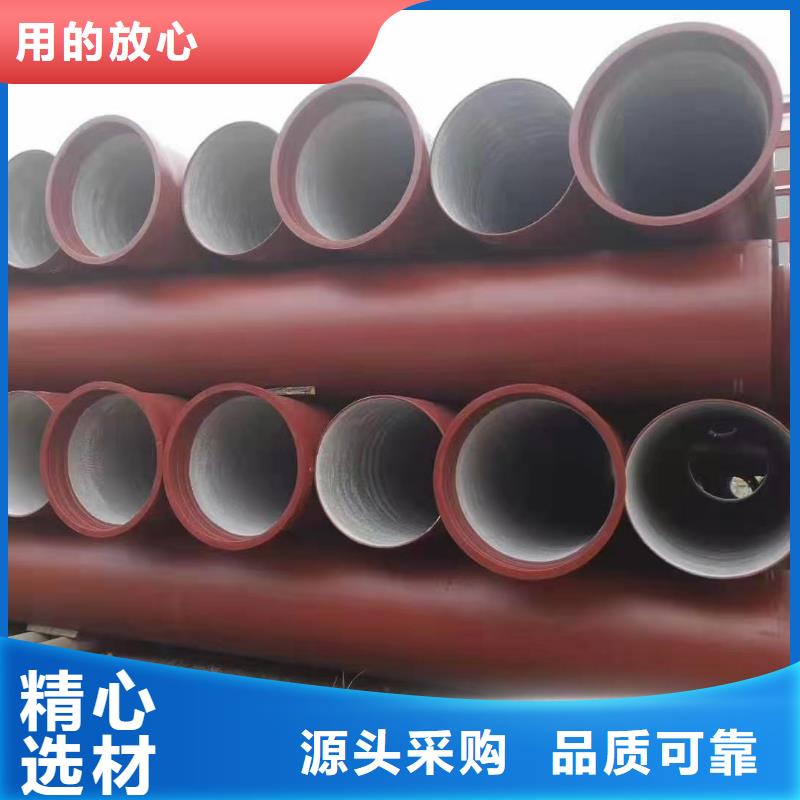 球墨铸铁管给水球墨铸铁管实力优品