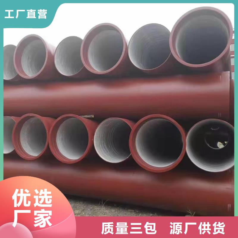 球墨管-视频-球墨管_内蒙古呼伦贝尔市市场覆盖乌海|兴安|赤峰|呼和浩特|鄂尔多斯等